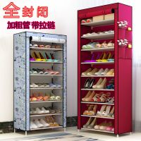 带拉链布套鞋柜牛津多层收纳简易家用宿舍防尘钢管鞋架