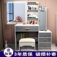 卧室网红梳妆台少女房间化妆桌小户型化妆柜镜子带灯推拉化妆台