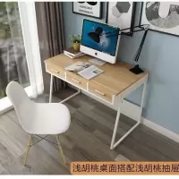 台式电脑桌书桌家用现代简易抽屉写字台小桌子儿童书桌