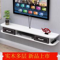 现代电视柜背景墙装饰柜卧室墙上置物架挂墙吊柜定制