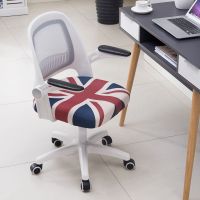 电脑椅家用转椅欧式田园办公职员儿童学生写字书房会客升降凳子