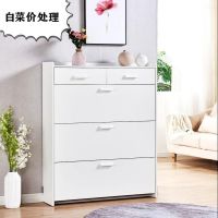 鞋柜实木家用17cm简约现代门厅柜小带抽家用简易经济型省空间