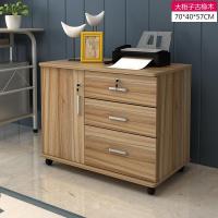床头柜子木质卧室文件柜矮柜置物柜带锁移动抽屉柜收纳柜子储物柜