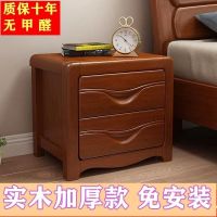 整装橡木实木床头柜经济型简约现代床头柜海棠胡桃榉木原木柜子