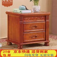 实木床头柜中式简约现代欧式橡胶木整装原木胡桃色床边收纳储物柜