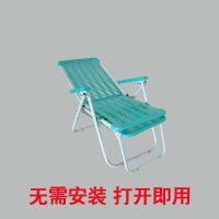 夏季躺椅折叠椅沙滩椅午休办公休闲家用孕妇靠椅塑料家用阳台椅子