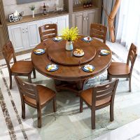 餐桌 实木餐桌椅组合现代中式大圆桌带转盘家用餐厅家具