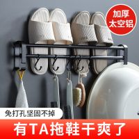 拖鞋架免打孔厕所卫生间墙壁挂式浴室收纳挂架太空铝拖鞋挂钩