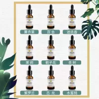 香薰精油加湿器专用熏香家用卧室内香薰灯助睡眠薰衣草植物水溶性|栀子花