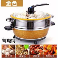 韩式多功能鸳鸯电火锅家用8l大容量真空电热锅电炒锅电煮锅电煎锅|金色鸳鸯电火锅+蒸笼