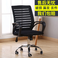 电脑椅家用舒适可躺游戏椅办公椅靠背简约转椅可升降会议椅