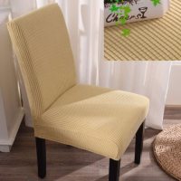 连体弹力椅套家用酒店餐厅饭店餐椅套餐桌椅子套罩布艺简约
