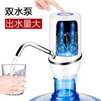 桶装水抽水器快速充电饮水机家用矿泉水纯净水桶压水上水器|双泵大量+304钢管(3年不坏)