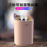 加湿器家用卧室迷你学生车载空气大雾量小型usb小夜灯桌|母婴级超静音[双喷口款3L]粉色 [婴级加湿器]单机标配