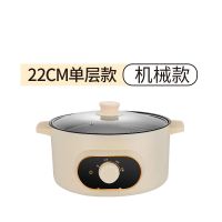 智能电煮锅多功能电热锅不粘锅宿舍家用电炒锅迷你电蒸煮锅电火锅|咖其色 二十二CM自动款单锅+蒸笼