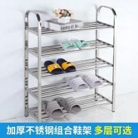 加厚不锈钢鞋架子简易家用鞋架子经济型多层收纳宿舍鞋柜防尘鞋架