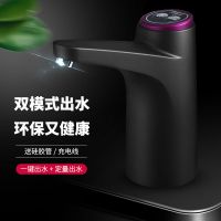 桶装水抽水器饮水机自动电动家用大纯净水手动矿泉水手压式出水器|大森款黑(双模式出水)
