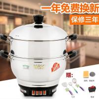 山东多功能电热锅电火锅家用电蒸锅电炒锅炒菜锅蒸煮一体|28cm带一蒸笼
