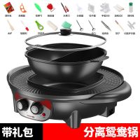 电烧烤炉火锅烧烤一体锅烤肉机涮烤家用多功能无烟不粘烤盘|特大号52CM黑色圆锅/鸳鸯锅两用