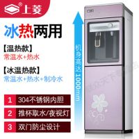特价饮水机台立式冰温热家用饮水器双门办公室制冷制热茶吧开水机|粉高100厘米(带夜视灯)豪华款 制热+制冷款