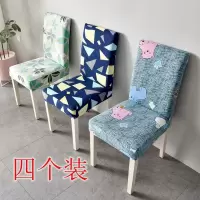 椅子套弹力酒店餐桌餐椅套凳子套连体欧式椅垫套