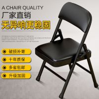 折叠椅办公椅会议椅子电脑椅座椅培训椅靠背椅凳子学习椅家用椅子