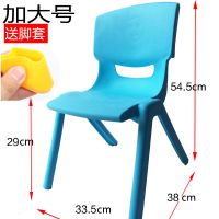 塑料靠背椅子加厚儿童桌椅宝宝小凳子幼儿园培训学生椅子送脚套