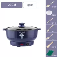 不粘电炒锅多功能电煮锅宿舍电锅家用电火锅小电锅学生锅|紫罗兰 22CM推荐1人用