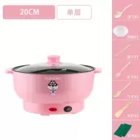 不粘电炒锅多功能电煮锅宿舍电锅家用电火锅小电锅学生锅|少女粉 22CM推荐1人用