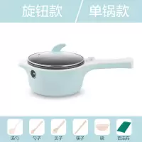 多功能电热锅不粘电锅学生宿舍迷你电煮锅小电锅家用火锅电炒锅|北欧蓝 海豚不粘锅(机械款)
