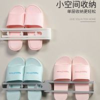 壁挂式可折叠鞋架墙上拖鞋架子家用简易粘贴式鞋子收纳架鞋托架