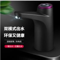 智能桶装水压水器抽水器纯净水自动电动饮水机出水矿泉水水桶家用|黑色[智能款自动停水]旗舰款高配置
