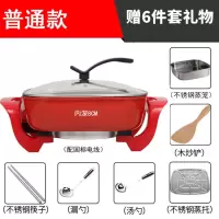电火锅家用大容量电煮锅多功能电热锅双管电炒锅不粘锅电蒸锅|大红6升双管+蒸笼+蒸片+大礼包