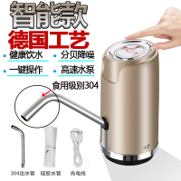 智能桶装水压水器抽水器纯净水自动电动饮水机出水矿泉水水桶家用|金色[智能款自动停水]款.高配置