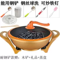 真空电热锅家用电火锅多功能元宝锅电炒锅宿舍不粘蒸煮饭炒菜电锅|真空可用钢铲钢丝球内胆+蒸盘+礼品 36CM