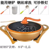 真空电热锅家用电火锅多功能元宝锅电炒锅宿舍不粘蒸煮饭炒菜电锅|真空可用钢铲钢丝球内胆+木铲+礼品 34CM