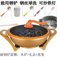 真空电热锅家用电火锅多功能元宝锅电炒锅宿舍不粘蒸煮饭炒菜电锅|真空可用钢铲钢丝球内胆+礼品+蒸笼 32CM