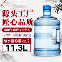 饮水机桶纯净水矿泉水小型桶装饮水桶家用储水桶大桶塑料储瓶带盖|手PC纯净水桶(11.3升)赠备用盖