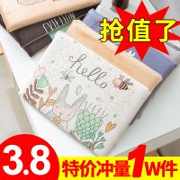 卡通记忆棉坐垫学生教室椅子凳子垫子椅垫夏季透气加厚屁股屁垫