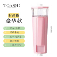 冷喷纳米补水喷雾仪牛奶蒸脸加湿器便携手持脸部冷喷保湿机不花妆|粉色豪华时尚款25ML牛奶爽肤矿泉水
