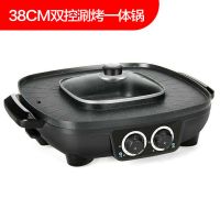 多功能火锅涮烤一体锅家用电烧烤炉电烤盘韩式铁板烧无烟烤肉机锅|黑色38cm双控烤涮一体锅