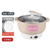 多功能不粘电炒锅电煮锅学生炒菜煮饭宿舍迷你电热锅小火锅|特价卡其色 不粘锅28CM(可煎炒)