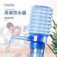 饮水机桶装水抽水器手压式大桶水吸水器家用泵水器矿泉水压水器|2个装-升级版