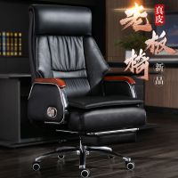 真皮电脑椅家用办工座椅办公室凳子久坐大班椅实木老板椅可躺按摩