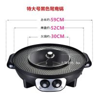 火锅烧烤一体锅涮烤肉机家用电烤炉无烟不粘烤盘韩式多功能鸳鸯锅|特大号52CM黑色鸳鴦锅送礼包一体