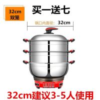 加厚多功能电热锅家用电炒锅电蒸锅电火锅一体学生宿舍小电锅煮锅|[加厚锅体]32带二个蒸笼