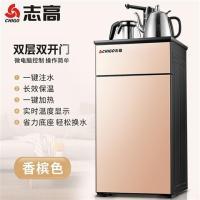 家用立式饮水机冷热节能特价多功能新款全自动上水制冷茶吧机|香槟色 温热