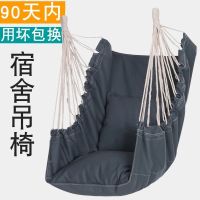 大学生吊椅宿舍寝室学生懒人网红大学秋千摇篮椅子单人加厚吊床男