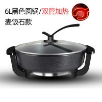 家用电火锅电热锅多功能加厚大容量不粘锅三宫格鸳鸯锅火锅宿神器|黑麦饭石款 8L-双管加热-清汤锅+赠品