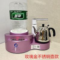 桌面速热全自动茶吧饮水机家用迷你多功能即热台式开水机电烧水壶|玫瑰金 全自动升级豪华底部上水(有保温)